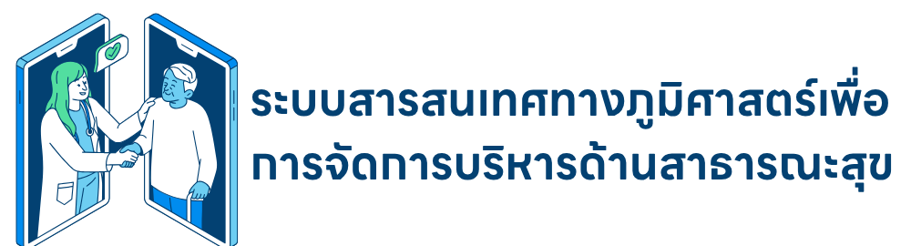 Home Logo